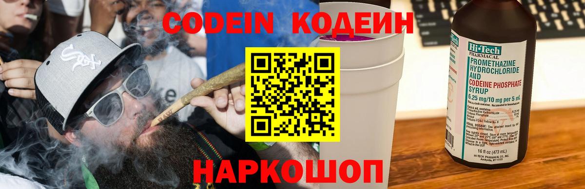 МЕФ   Вход с VPN  Когалым  Где купить наркотики?  Кокаин  Гашиш  Канабис 