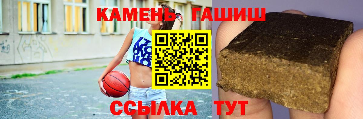 Когалым  Гашиш hashish  ГАШИШ  Вход с VPN 