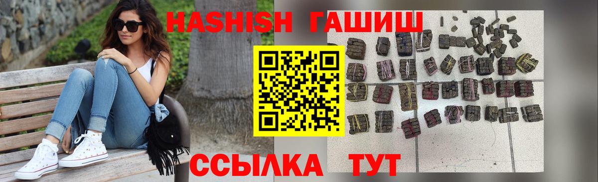 Канабис Когалым