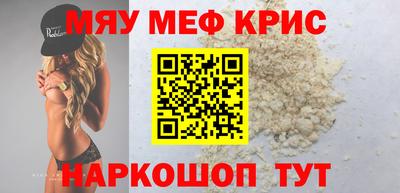 дурь Краснокаменск
