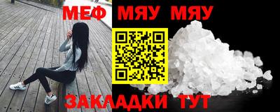 прущий лед Коммунар