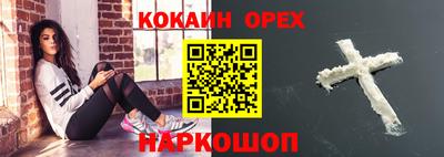 трава Комсомольск-на-Амуре