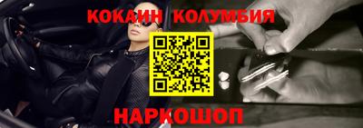 дурь Краснокаменск
