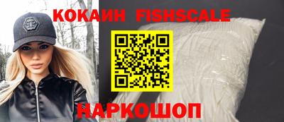 трава Комсомольск-на-Амуре