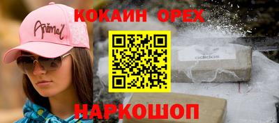 дурь Краснокаменск