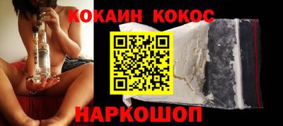 прущий лед Коммунар