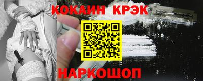 дурь Краснокаменск