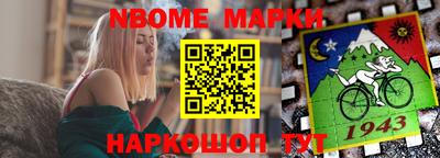 гашишное масло Краснознаменск