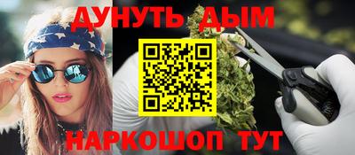 дурь Краснокаменск