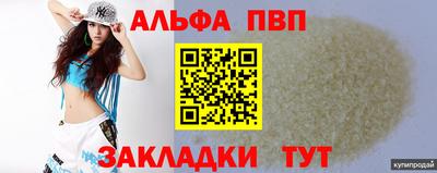гашишное масло Краснознаменск