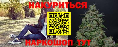 дурь Краснокаменск