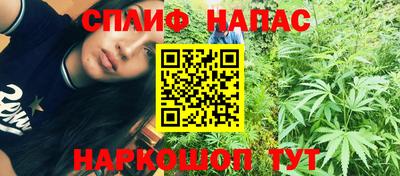 трава Комсомольск-на-Амуре