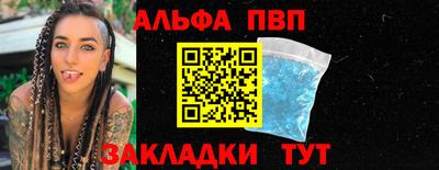 гашишное масло Краснознаменск