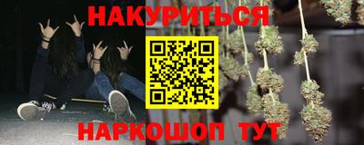 прущий лед Коммунар