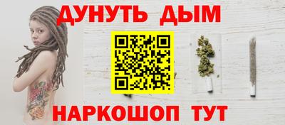 трава Комсомольск-на-Амуре
