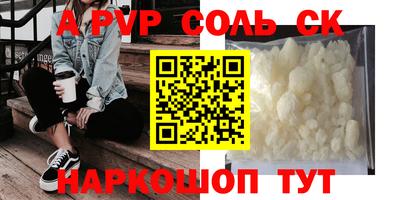 гашишное масло Краснознаменск