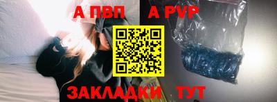 гашишное масло Краснознаменск