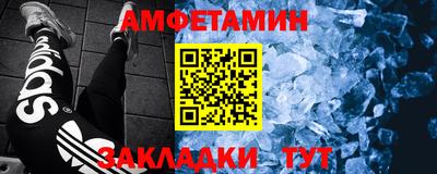 мяу мяу кристалл Сафоново