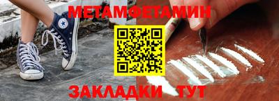 гашишное масло Краснознаменск