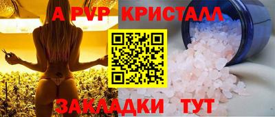 трава Комсомольск-на-Амуре