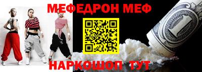 прущий лед Коммунар