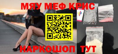гашишное масло Краснознаменск