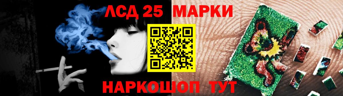 Лсд 25 экстази кислота Когалым