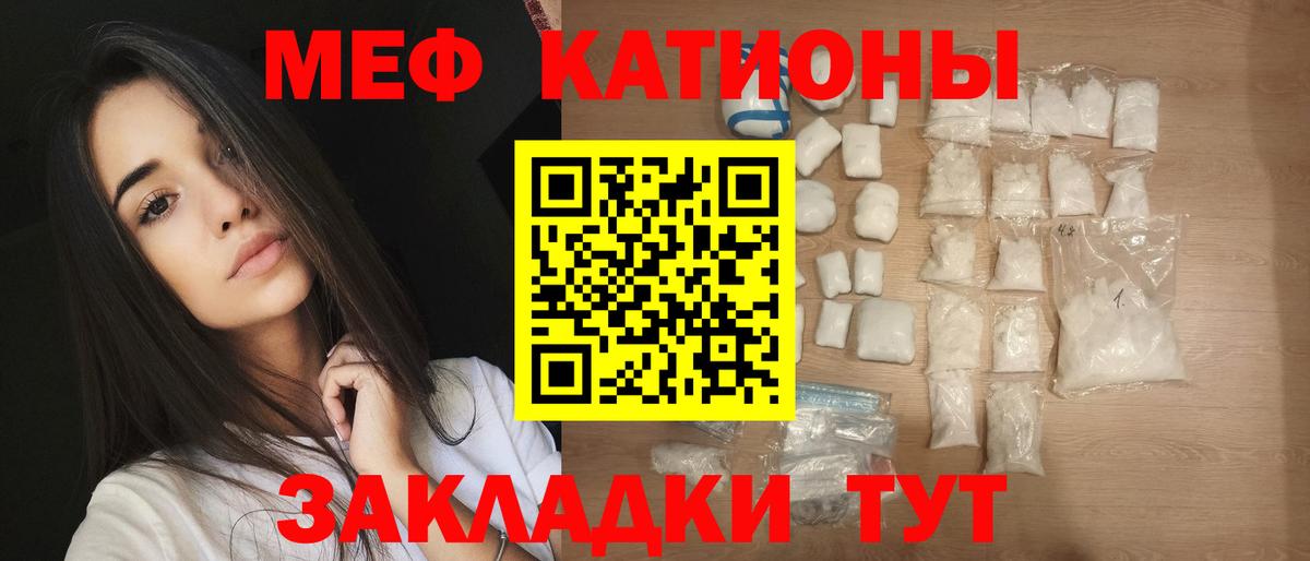 купить наркотик  Меф mephedrone  МЕФ  Меф мяу мяу  Вход с VPN  Когалым 