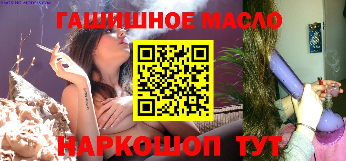 Дистиллят ТГК жижа  Вход с VPN  Когалым 